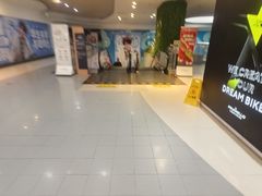 -新奥购物中心