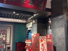 -福照楼汽锅鸡·云南菜(火车站锦江店)