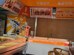 -熟里三文鱼旗舰店(红星店)