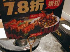 -红盔甲·小龙虾(长寿路店)