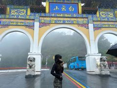 -洛阳白云山景区