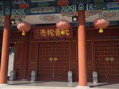 -盛世南宫影视城(北普陀影视城)
