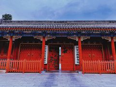 -恭王府博物馆