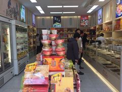 -桂发祥·直营(万德庄大街店)