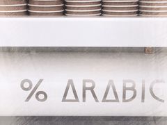 -% Arabica阿拉比卡咖啡(深圳湾万象城店)