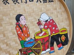-九妹农家大铁锅东北菜(江湾店)