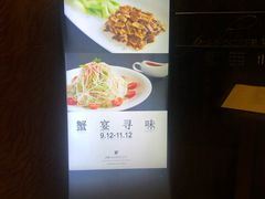 -新发展亚太JW万豪酒店·福苑咖啡厅