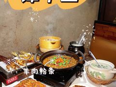 -谭十三大排档·18年老字号(船山路总店)
