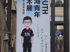 -中海环宇荟