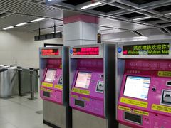 -王家墩东(地铁站)