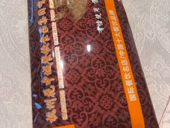 -花中城(清泰街店)