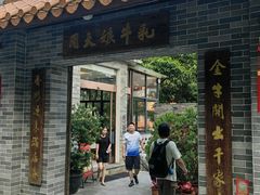 -周大娘牛乳(旧寨古村总店)
