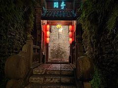 -哈哈曲艺社(西门闲亭店)