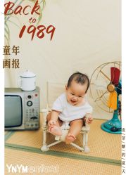 -雅尼·亚米儿童摄影美学馆(汉阳店)