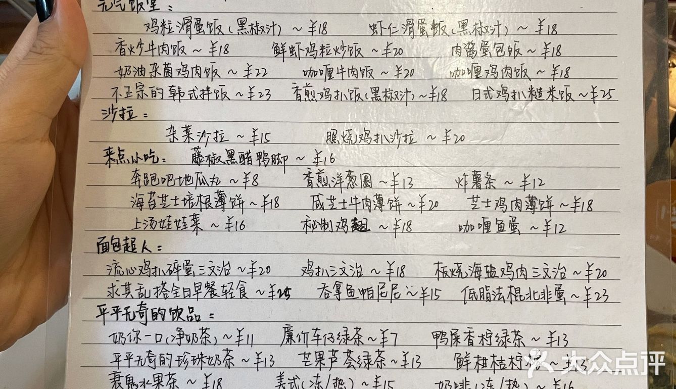 性价比超级高！还会再来嗯店！人均30➕