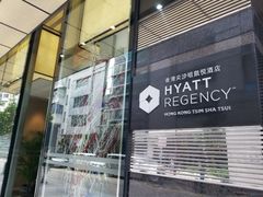 -香港尖沙咀凯悦酒店