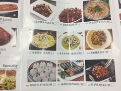 菜单-丹江口渔村·湘味厨房(桃园店)