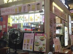 -弹丸滋地(东方广场店)