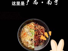 -鱼上·烤鱼(万象城店)
