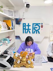 -肤原祛痘·科技修肤中心