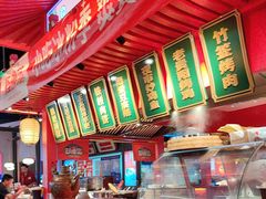 -怪噜范·贵阳小吃大排档(金源旗舰店)