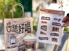 -眷茶(大卫城10楼店)