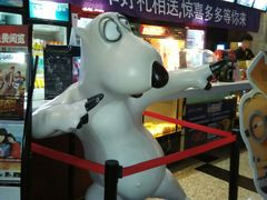 -左岸国际电影城(泉汇购物广场店)