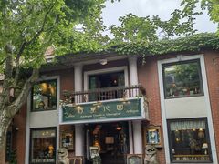 -古董花园(思南路42弄小区店)
