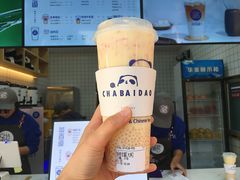 -茶百道(世纪大道店)