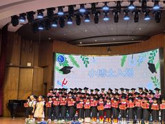 -协和实验幼儿园