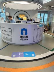 -唯儿诺儿童医院·儿科·眼科·口腔(海岸城店)