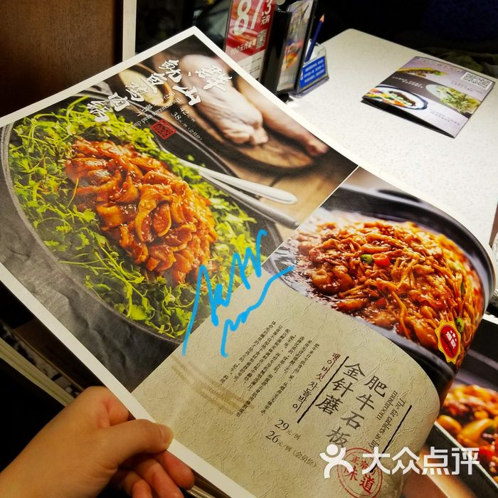将军牛排菜单图片-北京韩国料理-大众点评网
