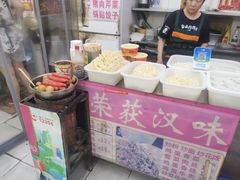 -老吴记水饺馆(前进五路店)