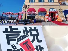 -枫叶小镇奥特莱斯
