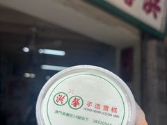 -洪馨椰子