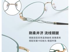 -锦泉眼镜·视光体验中心(环市西路店)
