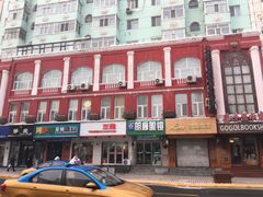 -果戈里书店