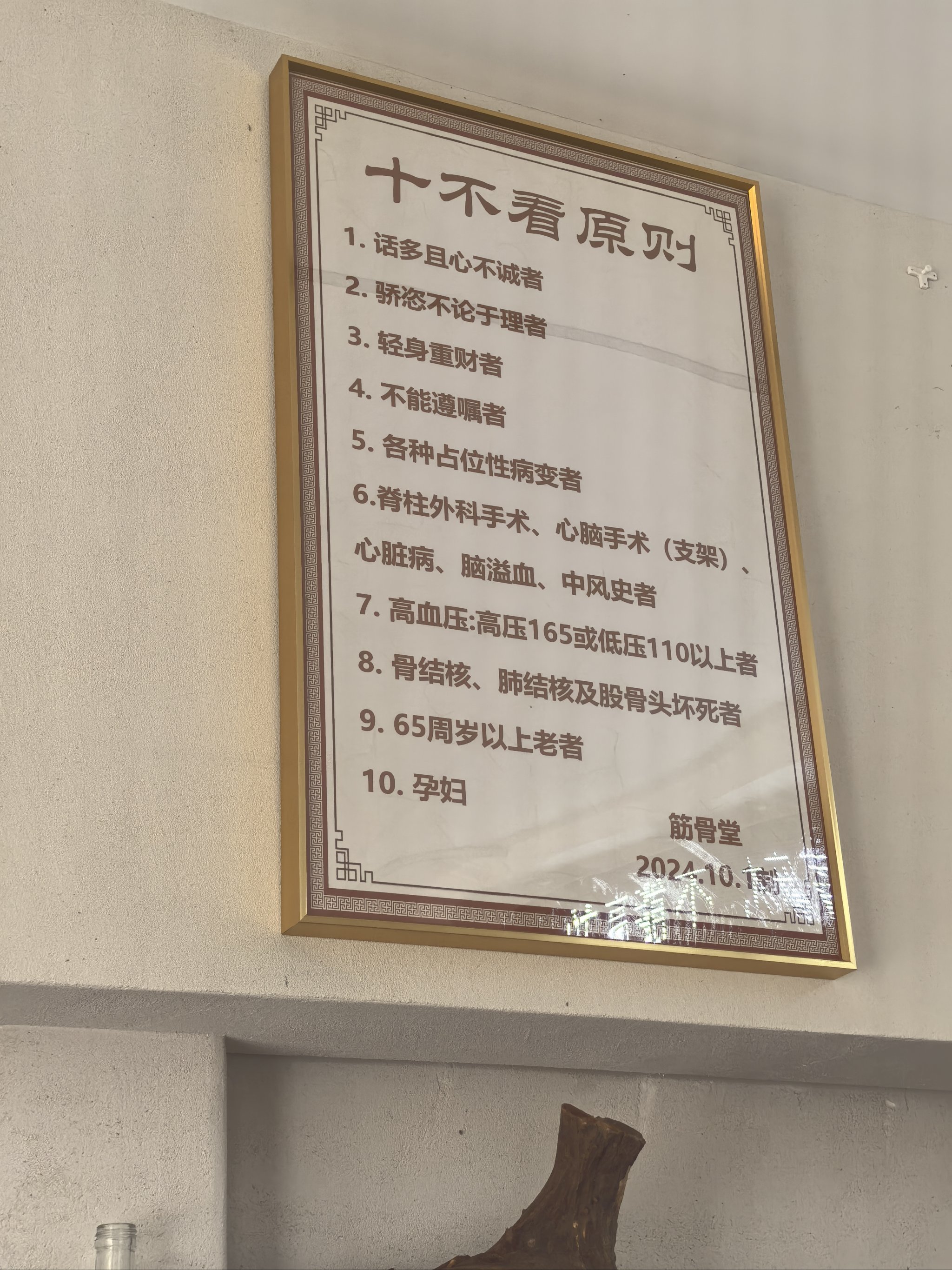 北京中医医院全天说到必须做到-北京中医医院看病全是拿中药吗? 