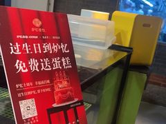 -炉忆家宴(京东店)