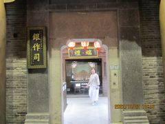 -东西巷