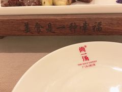 -尚一汤·粤菜海鲜(环球港店)