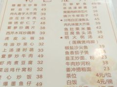 菜单-文记壹心鸡(宝华路店)