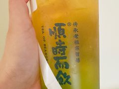 -长春堂顺时而饮(前门店)