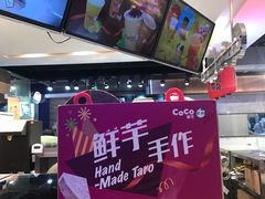-CoCo都可(汉神购物广场店)