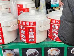 -鲍氏老字号冷热饮老店(瑞安店)