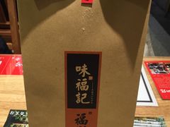 -味福记·本地特色菜(八一万达广场店)