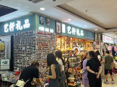 -西北轻工批发市场