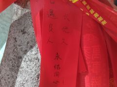 -宝通禅寺