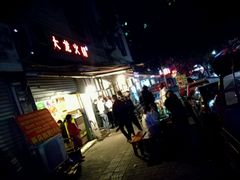 门面-大龙火锅(老店)
