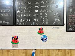 -山里人姜汁(府东小区店)